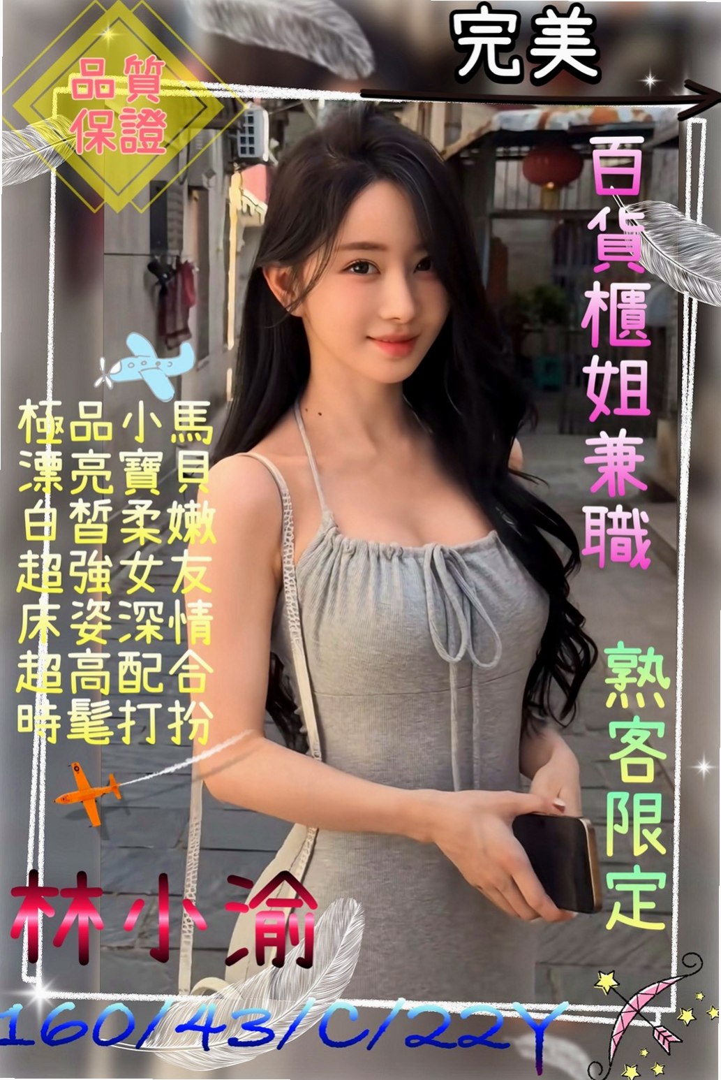 點心✨彰化定點茶